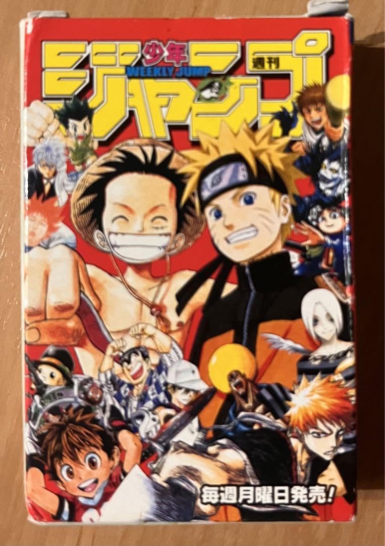 Amazon.co.jp: 週刊少年ジャンプ トランプ : おもちゃ